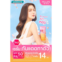 Serum chống nắng cơ thể Mizumi Sakura Extract Vitamin C 100x bảo vệ da với SPF 50+ PA++++ giúp da trắng sáng