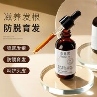 Serum chống rụng tóc Madeline White Hacker Plant, dưỡng ẩm cho chân tóc, nuôi dưỡng sâu cho tóc [ewl]