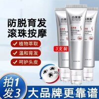 Serum chống rụng tóc White Hacker dạng lăn, massage, làm dịu da đầu, nuôi dưỡng và phục hồi chân tóc, serum tăng cường tóc chống rụng tóc
