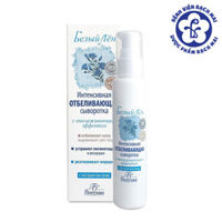 Serum Dưỡng Trắng Chống Lão Hoá Da Chuyên Sâu Floresan