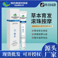 Serum mọc tóc OMENFEE cao cấp - Tinh chất nhân sâm kích mọc tóc, cải thiện hói đầu, ngăn nấm da đầu