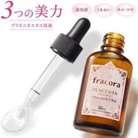 Serum nhau thai ngừa thâm, chống lão hoá Fracora Placenta Extract 30ml