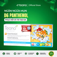 Serum Teana D6 Panthenol (B5) 20ml Làm Dịu, Phục Hồi, Bảo Vệ Da