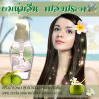 SERUM TINH CHẤT DẦU DỪA HƯU CƠ DƯỠNG TÓC MISTINE VIRGIN ORGANIC COCONUT HAIR SERUM 35ML -vera 15259