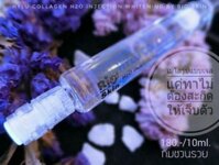 Serum Tươi Dưỡng Trắng Da Siêu Tốc HYLU COLLAGEN Bio Skin 10ml