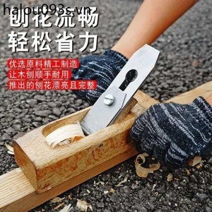 Bộ làm thợ mộc đơn giản SES 00943SES