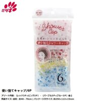 Set 06 mũ tắm trùm đầu, họa tiết chấm bi Free size Shower Cap Seiwa - Hàng nội địa Nhật Bản