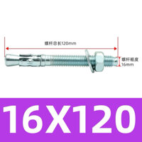 Set 10 Bulong Nở 3 Cánh Mạ Kẽm M16x120