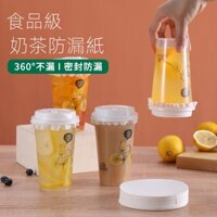 Set 1,000 Tờ Giấy Niêm Phong Chống Rò Rỉ Dùng Một Lần Để Đựng Trà Sữa Cà Phê Trà Sữa