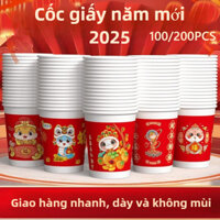 Sét 100/200/500 Cốc Giấy,Cốc Giấy Dùng 1 Lần , Lễ Hội, Tiệc Tùng, Tết 2025