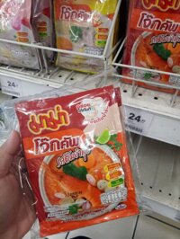 Set 12 gói Cháo gói Ăn Liền Mama Thái Lan