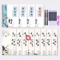 Sét 13 cuốn vở luyện viết chữ Hán hành thư