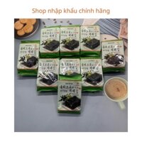 Set 16 gói rong biển đặc biệt- ăn liền tẩm dầu oliu -hàn quốc gói 5g
