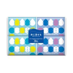 Set 16 khăn giấy bỏ túi cao cấp Sarasa