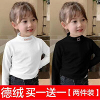 SÉT 2 ÁO GIỮ NHIỆT CHO BÉ