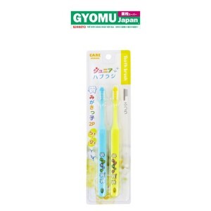 Set 2 bàn chải đánh răng Junior cho bé từ 5-12 tuổi