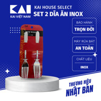 Set 2 Dĩa ăn inox KAI NEW WINNER DESSERT FORK FA5182