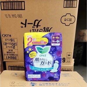 Set 2 gói băng vệ sinh đêm Laurier có cánh hàng nhập khẩu Nhật Bản