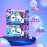 Set 2 gói băng vệ sinh đêm Laurier (10 miếng/set)