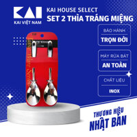 Set 2 Thìa inox cao cấp Kai NEW WINNER DESSERT SPOON dùng cho đồ tráng miệng FA5183