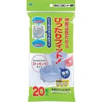 Set 20 túi lưới chặn rác bồn rửa bát (loại dày)