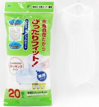 Set 20 túi lưới chặn rác bồn rửa bát (loại dày) của Nhật