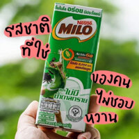 Set 24 hộp Sữa Milo Thái Lan thùng nguyên 48 hộp giá siu rẻ