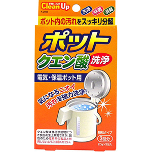 Set 3 gói khử cặn bình nước Japan