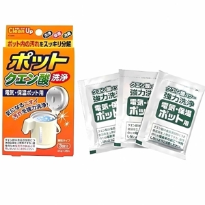 Set 3 gói khử cặn bình nước Japan