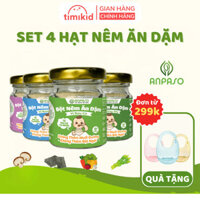 Set 4 hũ bột nêm cho bé ăn dặm Anpaso mix vị 240g (vị rau củ, nấm hương, rong biển, măng Tây)