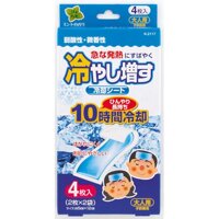 Set 4 miếng hạ sốt hàng Nhật Bản