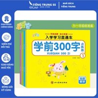 SET 4 vở 300 chữ Hán cơ bản, có video hướng dẫn (Tặng kèm bút)