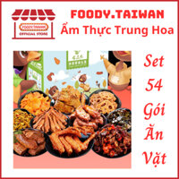 SET 54 Gói Ăn Vặt Mix Thịt Cổ Vịt - Cánh Vịt - Gà Cay - Cá Cay - Bò Cay - Hộp Quà Sang Trọng 1kg2 - foody.taiwan