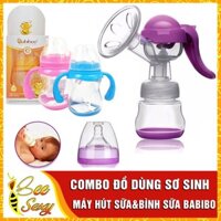 Set Ăn Dặm: 1 máy hút sữa Jimmy Bear; 1 Bình sữa chống sặc Babiboo cổ rộng (180ml)