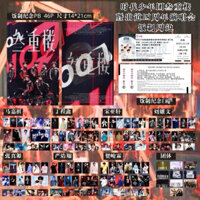 Set ảnh và photobook TNT Tam Trùng Lâu