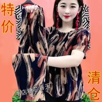 Set Áo Thun Ngắn Tay Cổ Tròn + Chân Váy Lụa Thời Trang Mùa Hè Mới Cho Phụ Nữ Trung Niên