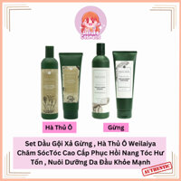 Set Cặp Dầu Gội Xả Weilaiya Gừng Trắng , Dầu Gội Hà Thủ Ô Nâu  Weilaiya Giảm Rụng, Kich Mọc Tóc Nhanh 400ml