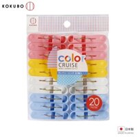 Set kẹp phơi quần áo Kokubo Color Cruise 201610 - Hàng nội địa Nhật Bản Made in Japan - SET 20 CHIẾC