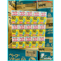 SET TINH DẦU ĐUỔI MUỖI VAPE NHẬT 60 NGÀY