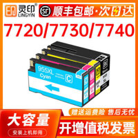 【SF】Applicable HP 955 ink cartridge 7740 8210 7720 7730 8710 8720 8730 printer HP953xl black color Officejet Pro 8216