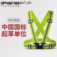 Sfvest Phản Quang Dây Đeo Xe Đạp Leo Núi Đêm Đi Xe Đạp Phản Quang Áo Chạy Bộ Ngoài Trời An Toàn Quần Áo Phản Quang