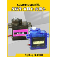 SG90 MG90S 9g servo 14g servo 90 ° Bộ phận máy bay RC cánh cố định KT Board SU27
