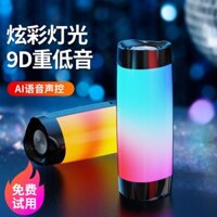 Shadow Giant ai bảy đèn loa Bluetooth thông minh siêu trầm âm lượng thẻ gia dụng chất cao