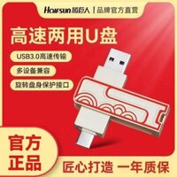 Shadow Giant Dung Tích Lớn u Disk 256GB Giao Diện Kép typec Điện Thoại Di Động Máy Tính Đa Năng Văn Phòng Xe Hơi Tốc Độ Cao Đĩa Flash USB