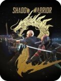 Shadow Warrior 2 Deluxe