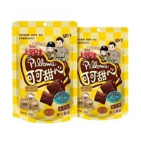 SHANGHAOJIA CACOA Người yêu 70g Qiaoozi Loop 45g Hương vị sô cô la bánh sandwich ca cao êm dịu