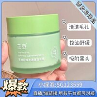 Shangxin Sản phẩm cao cấp Mặt nạ đậu nghiền trà trà xanh Làm sạch lỗ chân lông sâu Kiểm soát dầu Loại lem Mặt nạ dưỡng ẩm Dầu dưỡng ẩm Loại bỏ mụn đầu đen 3.23