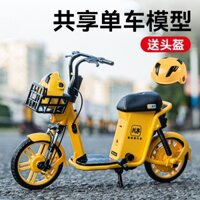 Shared Mô Hình Xe Đạp Điện Bằng Hợp Kim Có Đèn Và Nhạc Sáng Tạo