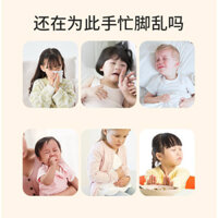 Shen Yitang Miếng Dán Trẻ Em Bụng Bé Nút Dán Mật Ong Dán Đầy Hơi Tiêu Hóa Dán Bột Hen suyễn Trẻ Em Acupoint Dán 2025.03.21,,