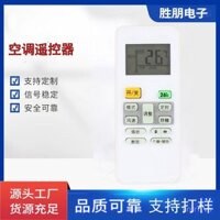 Shengpeng Tương thích với điều khiển từ xa điều hòa Midea RN02A/BG, điều hòa trung tâm gắn tường đa năng